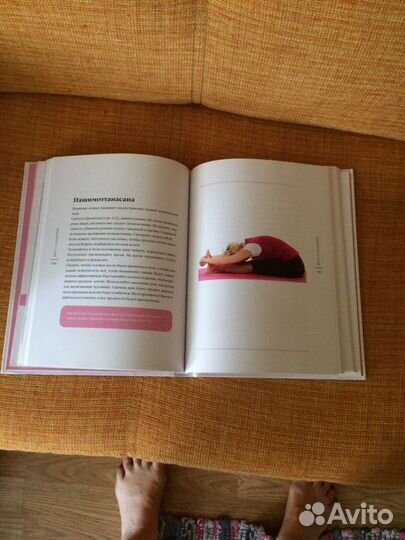 Книга
