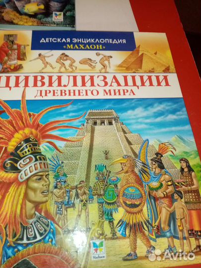 Детская энциклопедия Динозавры. Мир моря