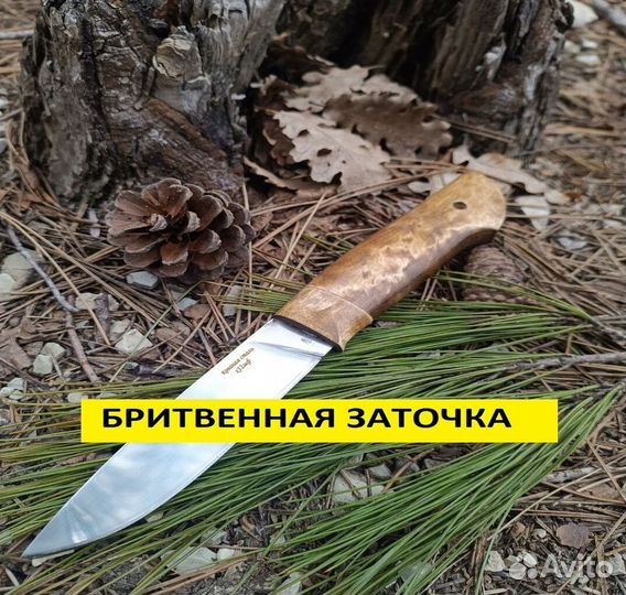 Нож ручной работы