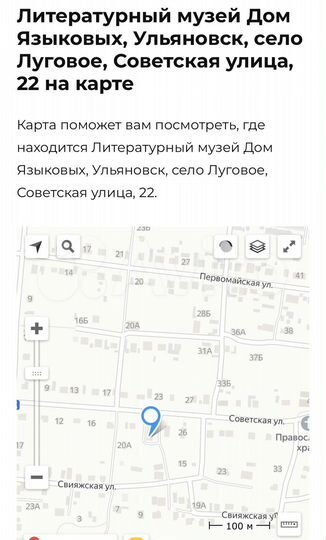 Участок 15 сот. (ИЖС)