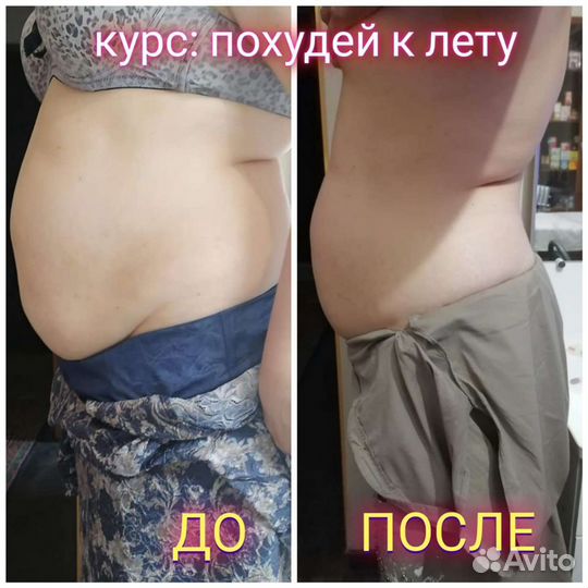 Массаж, коррекция фигуры