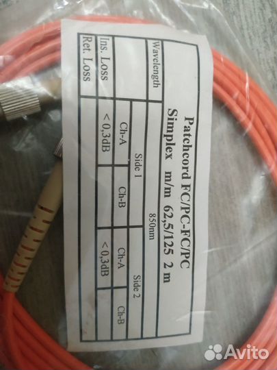 Патч корды оптические