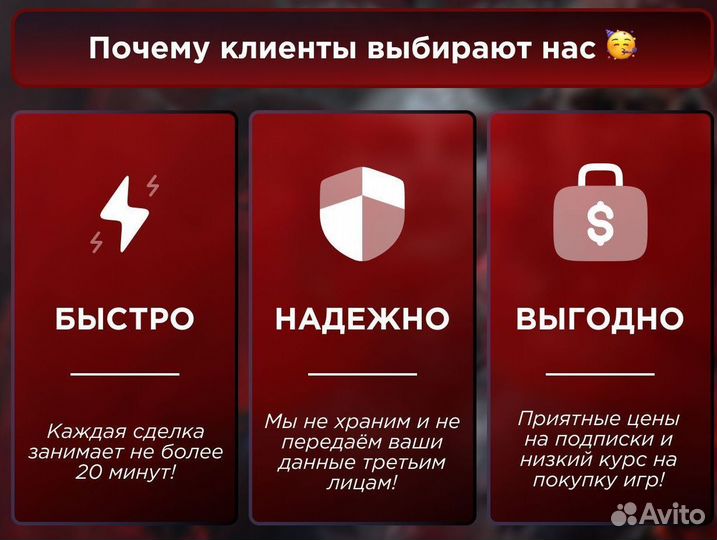 Игры подписка PS EA Play в ассортименте