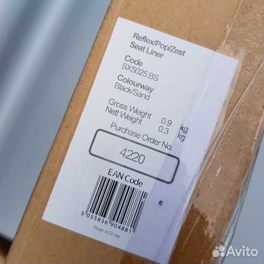Матрсик Silver Cross для тростей * двусторонний