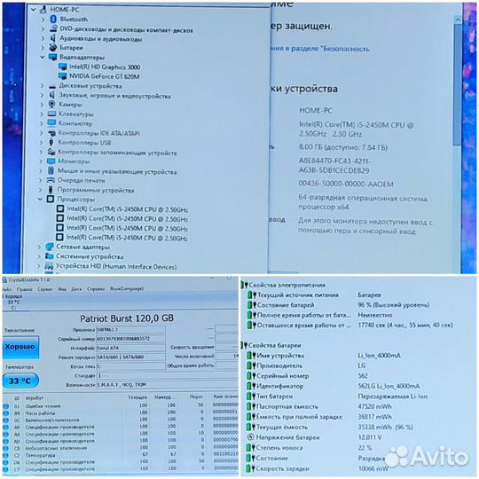 Игровой i5 2450M/GT 620M/ 8-OZU/ SSD/ Ак 3ч