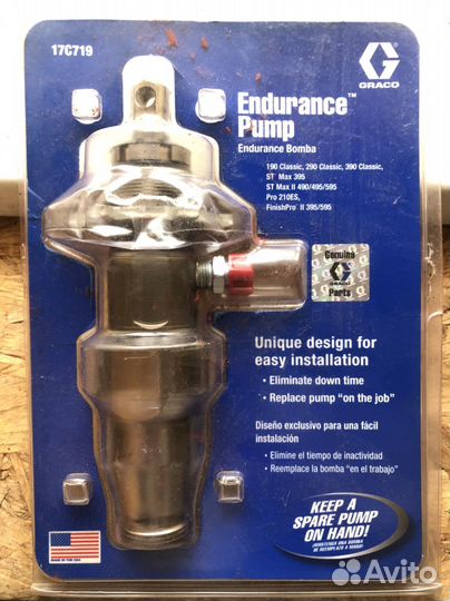 Поршневой насос graco17c719