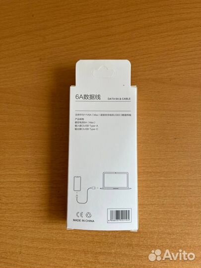 Кабель usb type c 2 метра