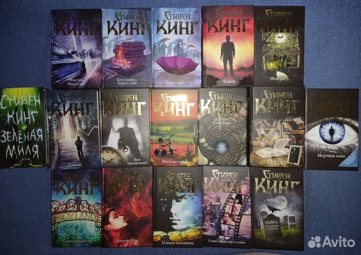 Стивен Кинг и другие авторы (обновлено 05.07)