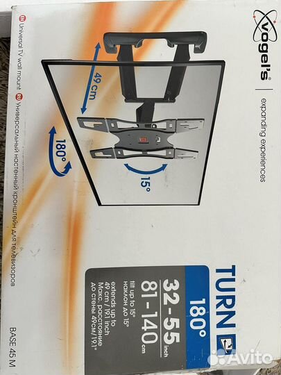 Vogels 45m крепление настенное до 60