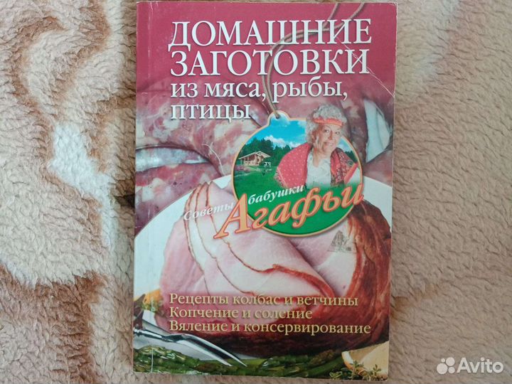 Набор книг