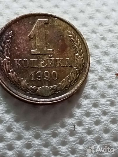 Монеты разные