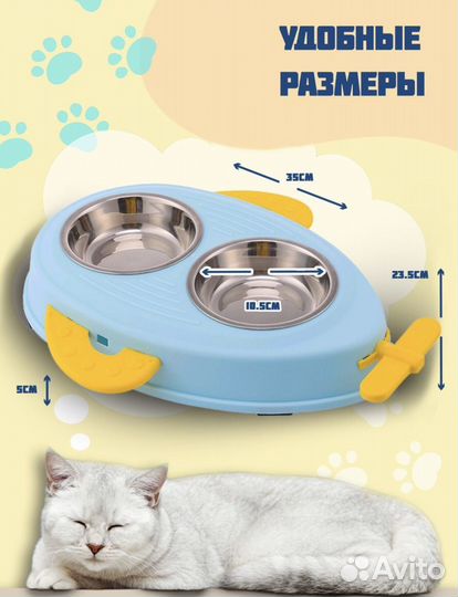 Новые миски для кошек