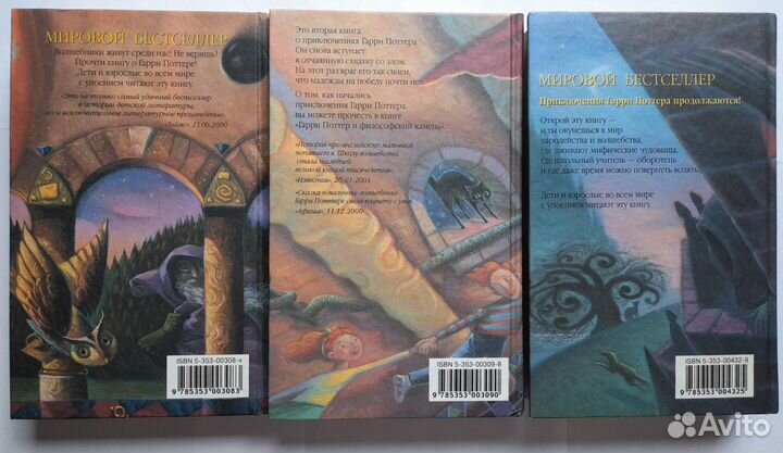 Комплект Гарри Поттер книги Harry Potter 