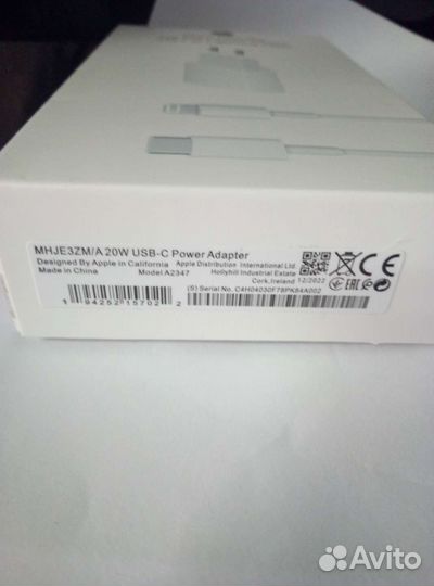 Сетевой комплект зарядки iPhone 14 Pro Max