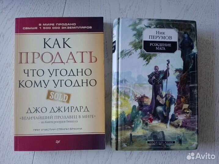 Книги, сборник, пакетом