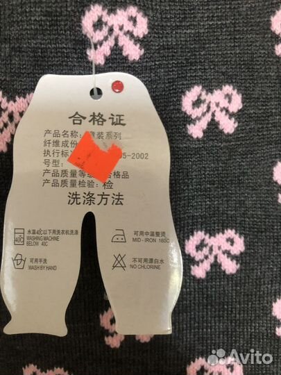 Костюм детский Lianhao