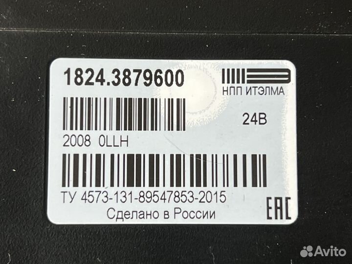 Блок эра-глонасс