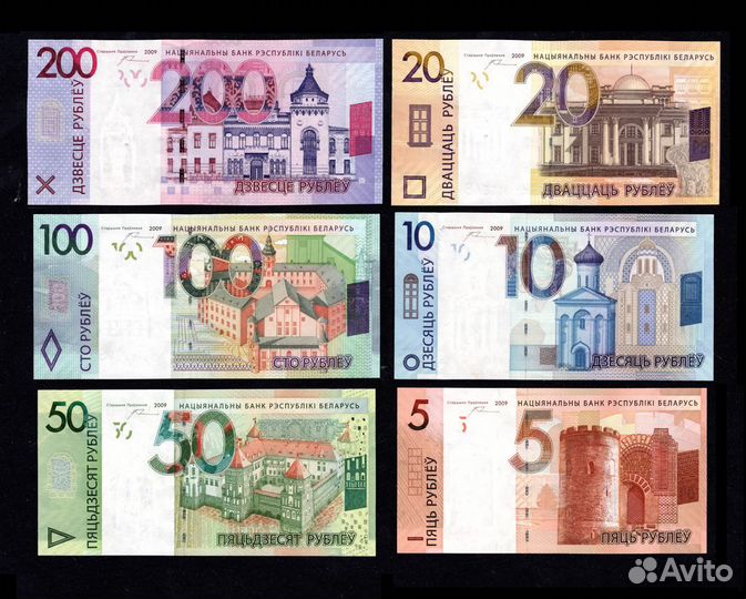 Беларусь UNC 2009(2016), 2019, 2020 гг