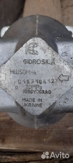 Гмш 32-3. нш50М-4