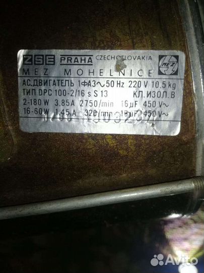 Двигатель от стиральной машины