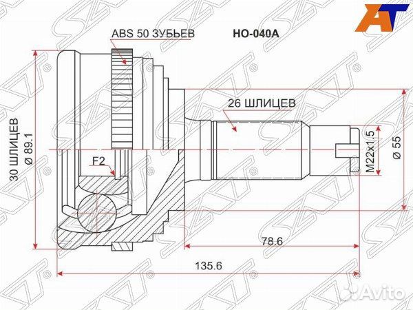 Шрус привода nissan almera
