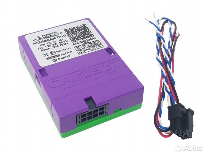 Блок для подключения дополнительного дальнего свет