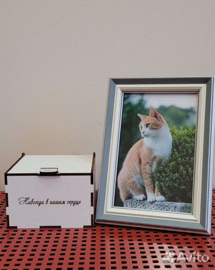 Урна для праха