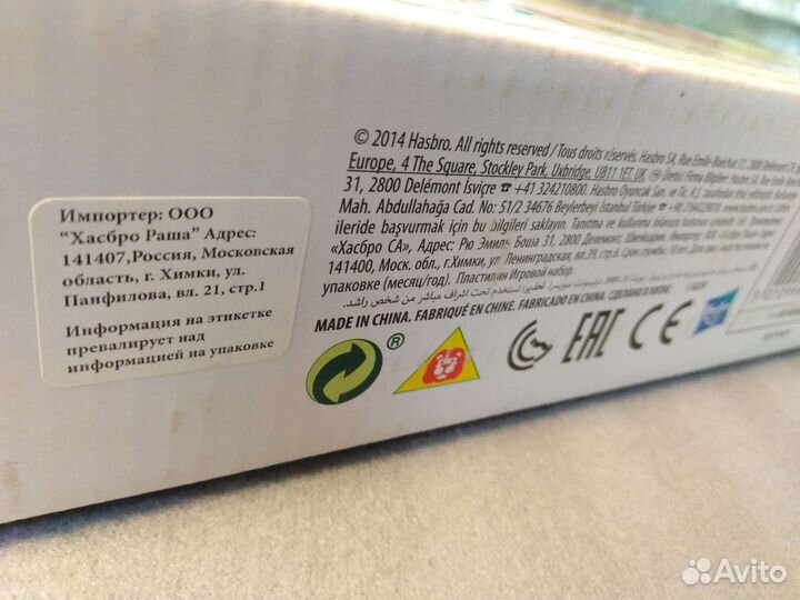 Пластилин Плей До