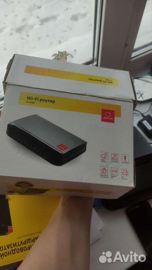 Беспроводной маршрутизатор