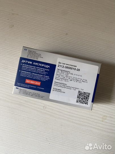 Датчик кислорода лямбда зонд ваз