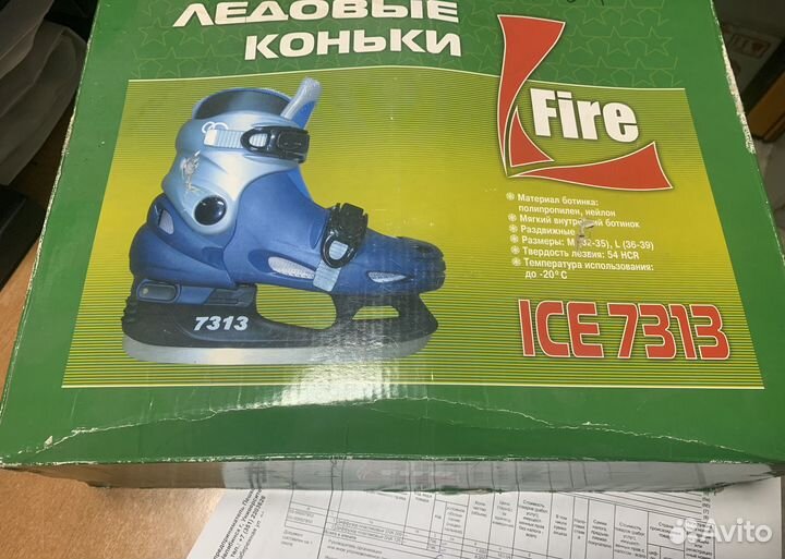 Раздвижные Ледовые коньки Fire ICE 7313 (36-39)