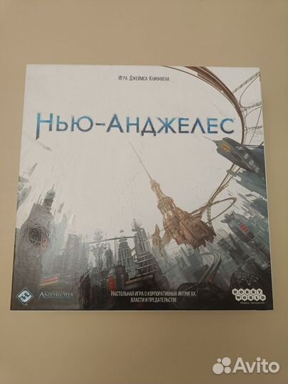 Настольные игры