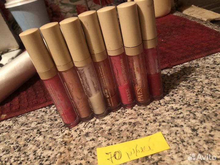 Блеск для губ