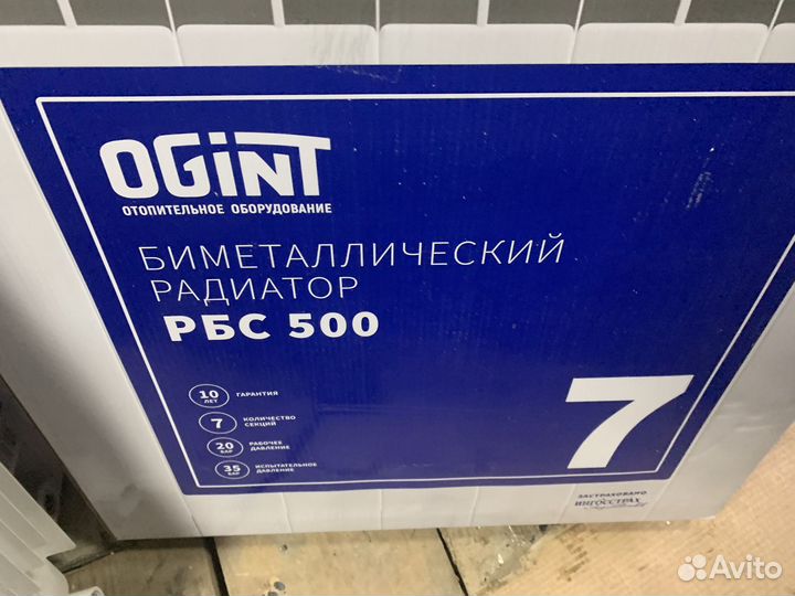 Радиаторы отопления биметаллические батареи