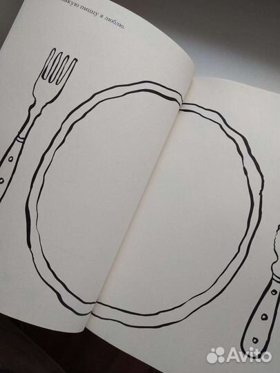 Творческая книжка Натвори,что хочешь. Каракули