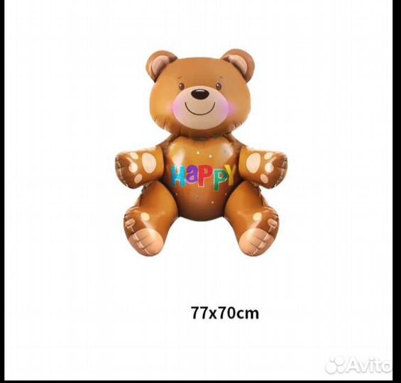 Медведь из фольги большой