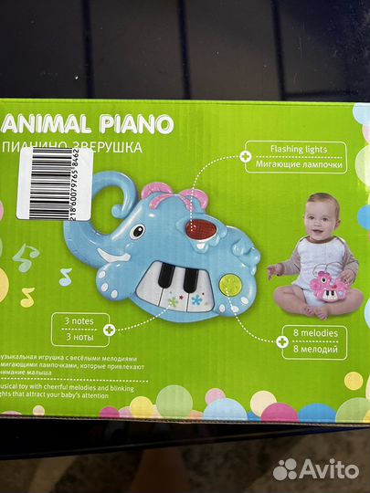 Пианино музыкальное для малышей