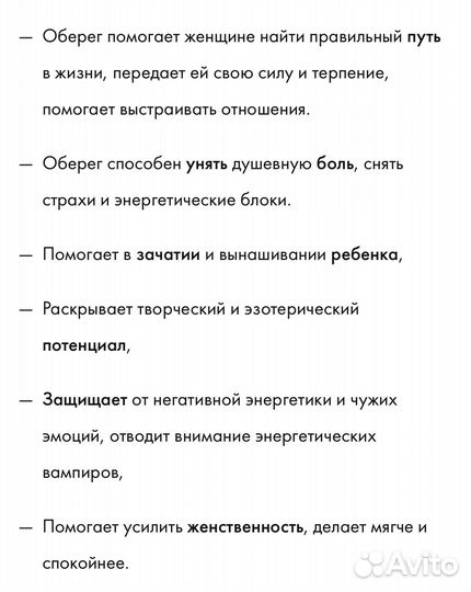 Оберег кулон лунница с адуляром из Непала