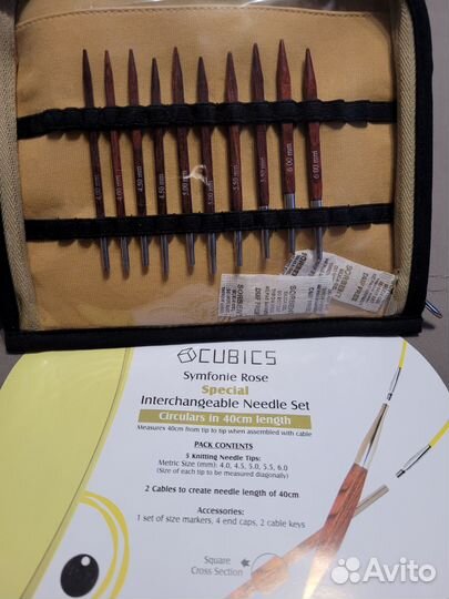 Набор укороченных спиц 