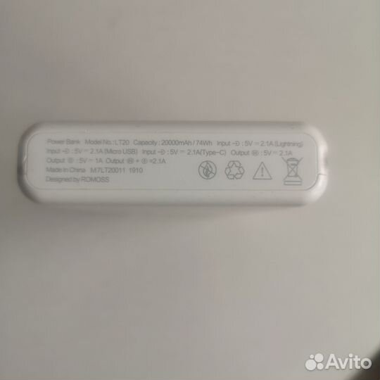 Паурбанк romoss 20000mA