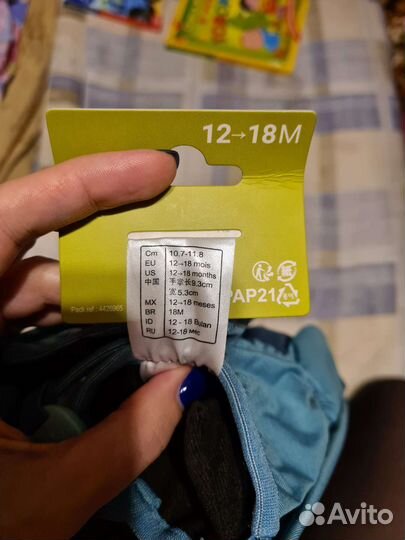 Варежки краги детские