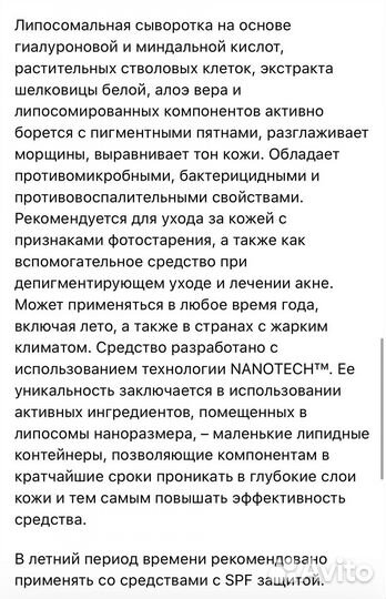 Sesderma : C-VIT, salises, mandelac новое оригинал