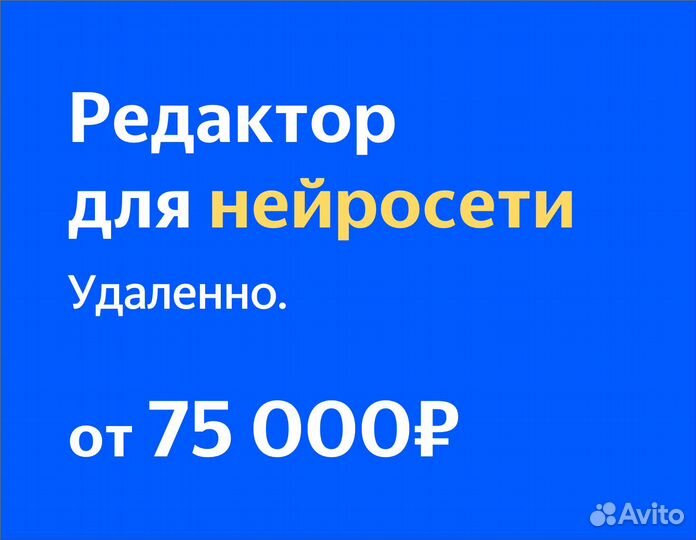 Репетитор по филологии