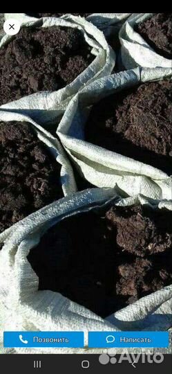 Перегнои конский в мешках