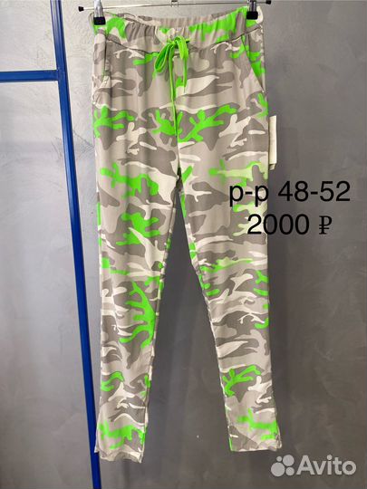 Женские брюки