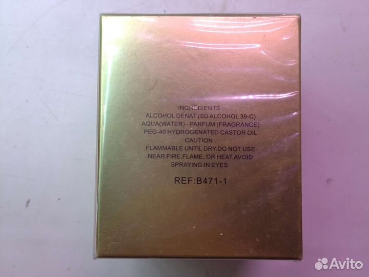 Новые настоящие духи