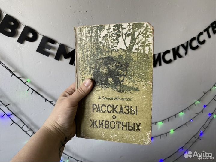 Книги букинистика Робинзон Крузо, А. Грин и др