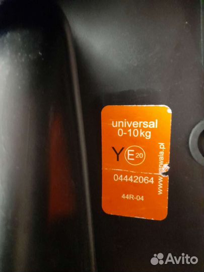 Автолюлька от 0