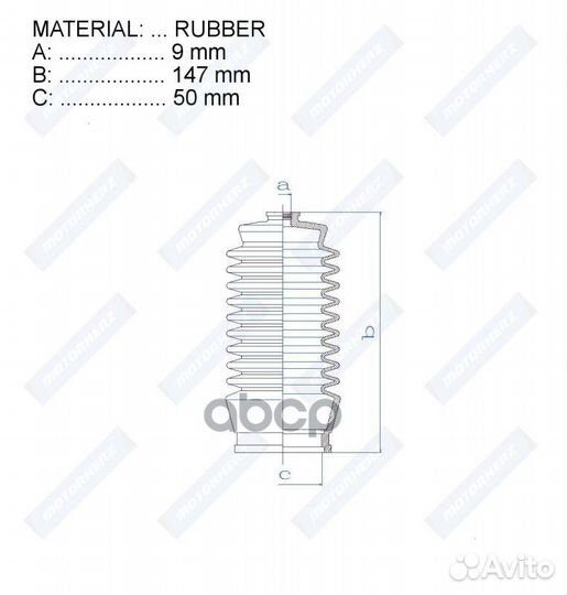 Пыльник рулевой рейки rdz0312mg Motorherz