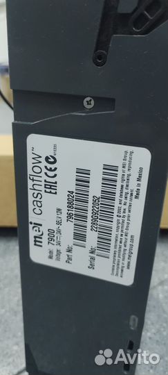 Монетоприемники MEI 7900